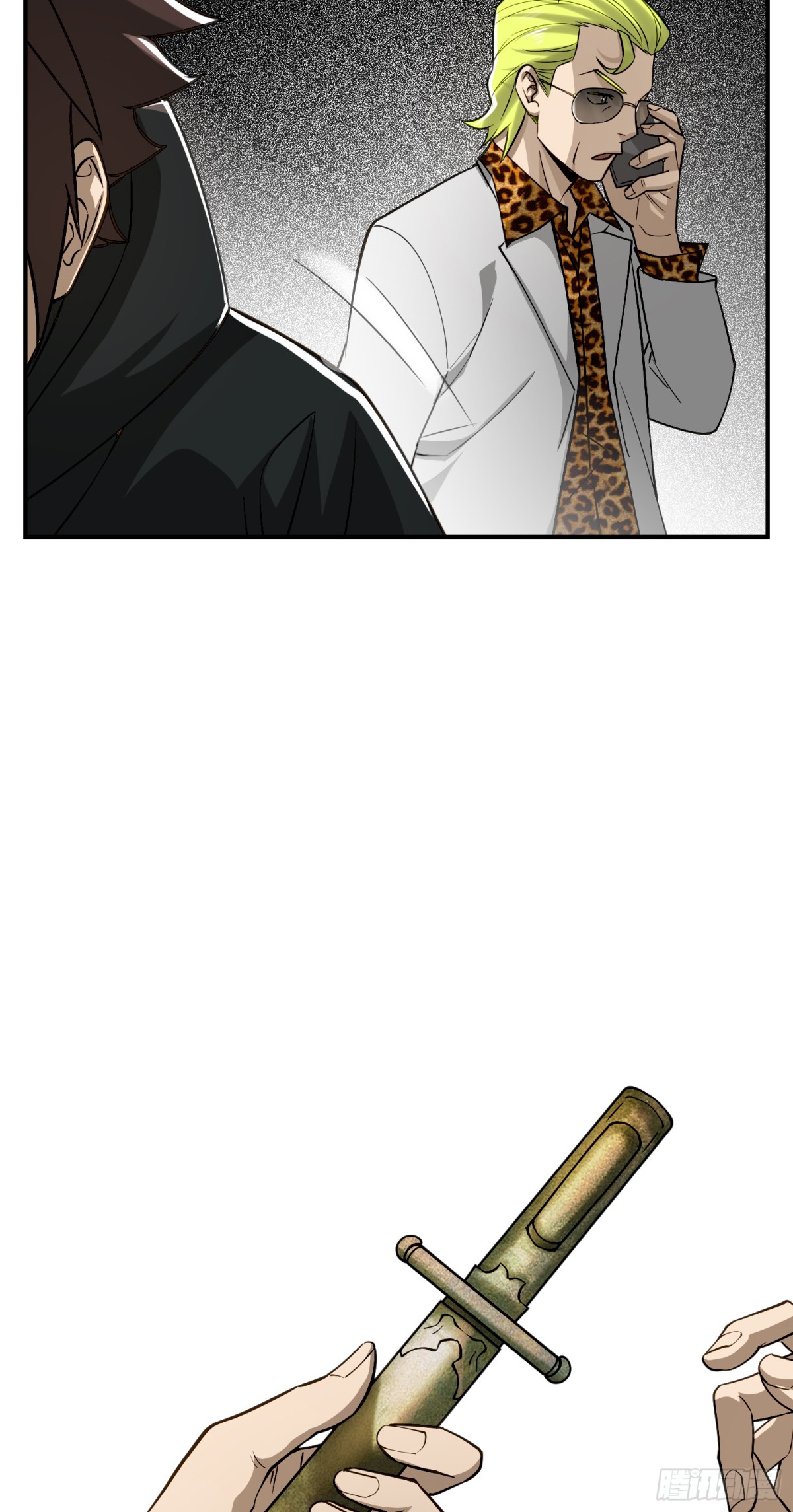 21 初阶法器黄金百两？！-第22话