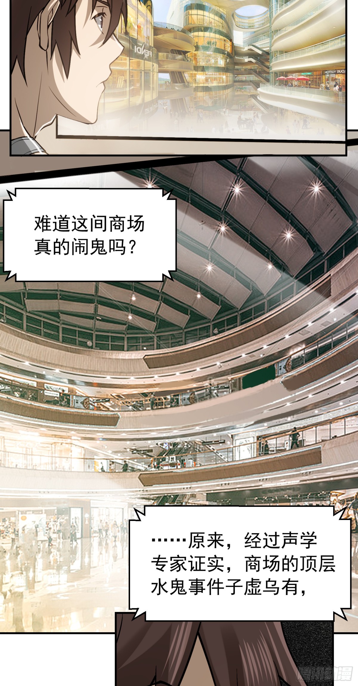 21 初阶法器黄金百两？！-第22话