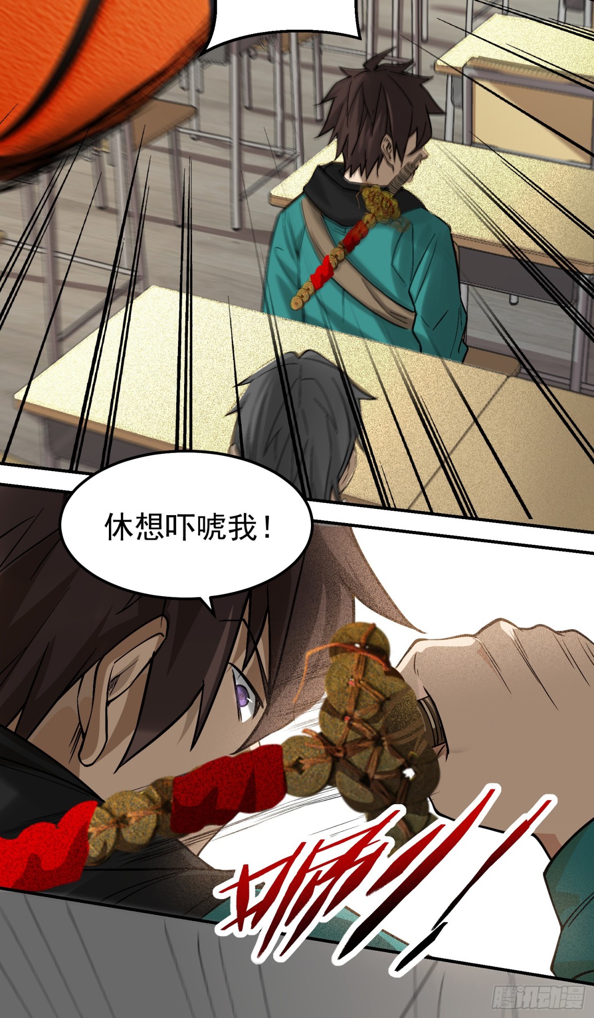 23 误伤了我的美女班长-第24话