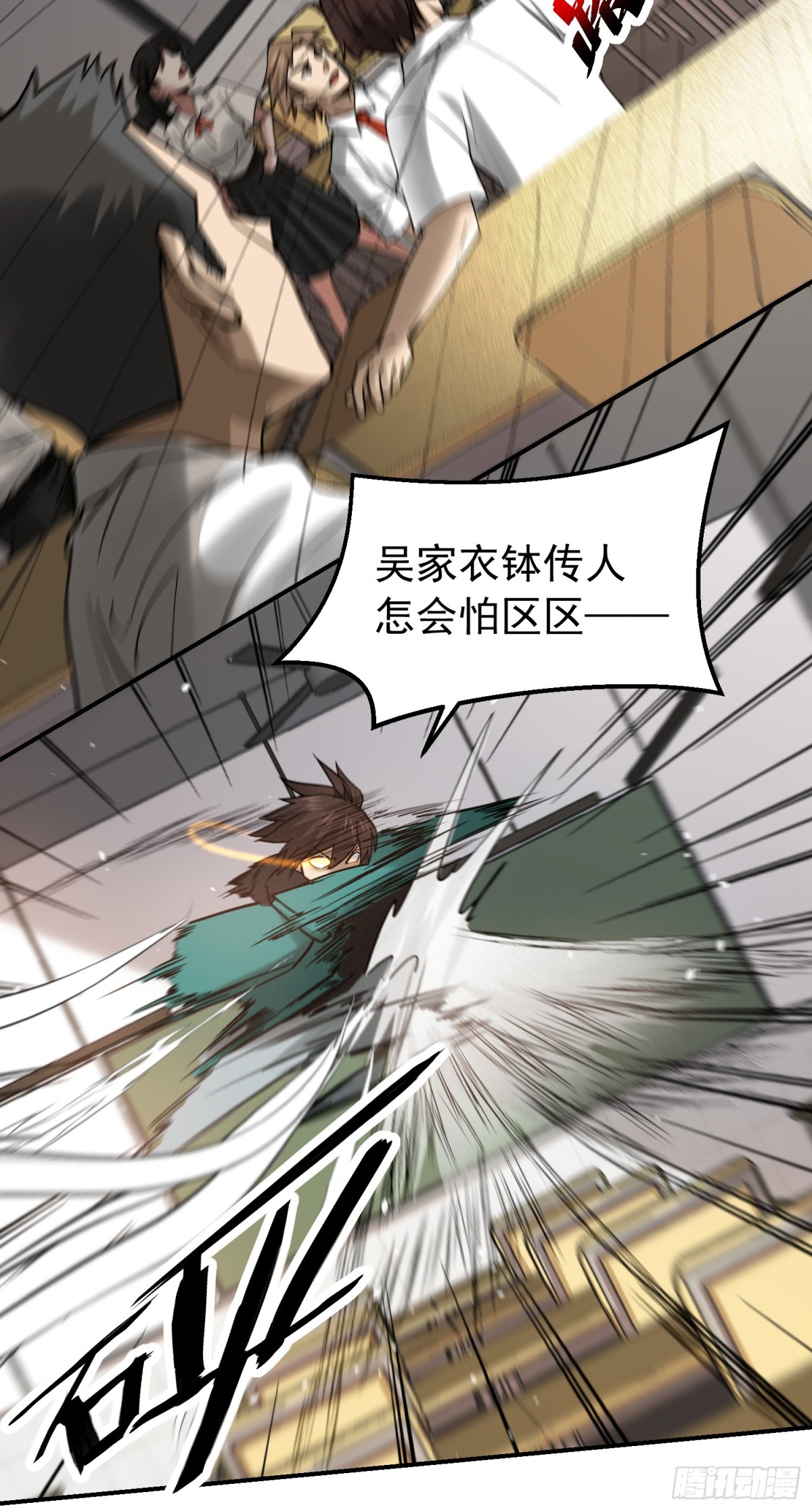 23 误伤了我的美女班长-第24话