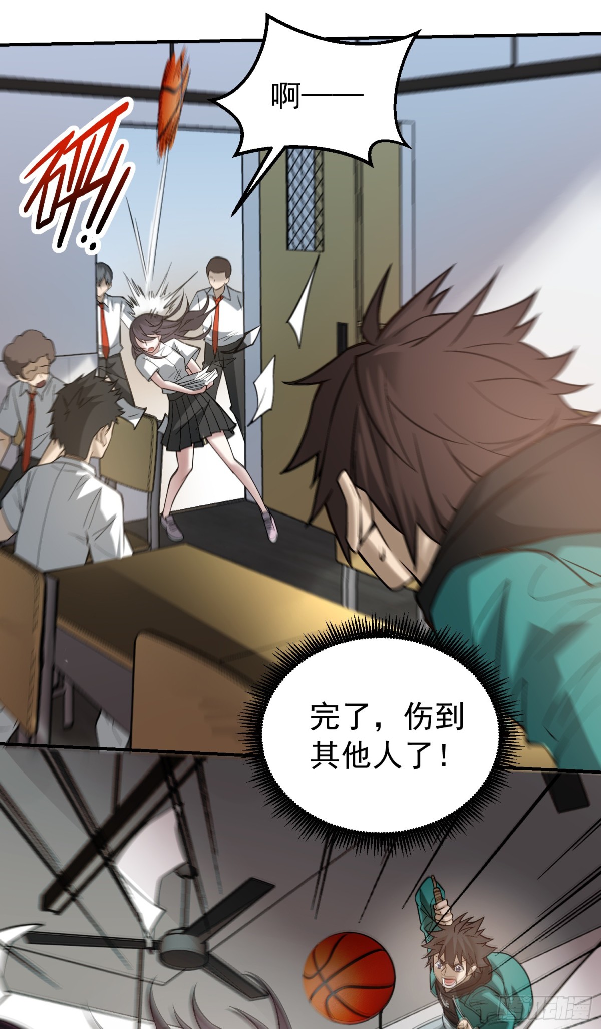 23 误伤了我的美女班长-第24话