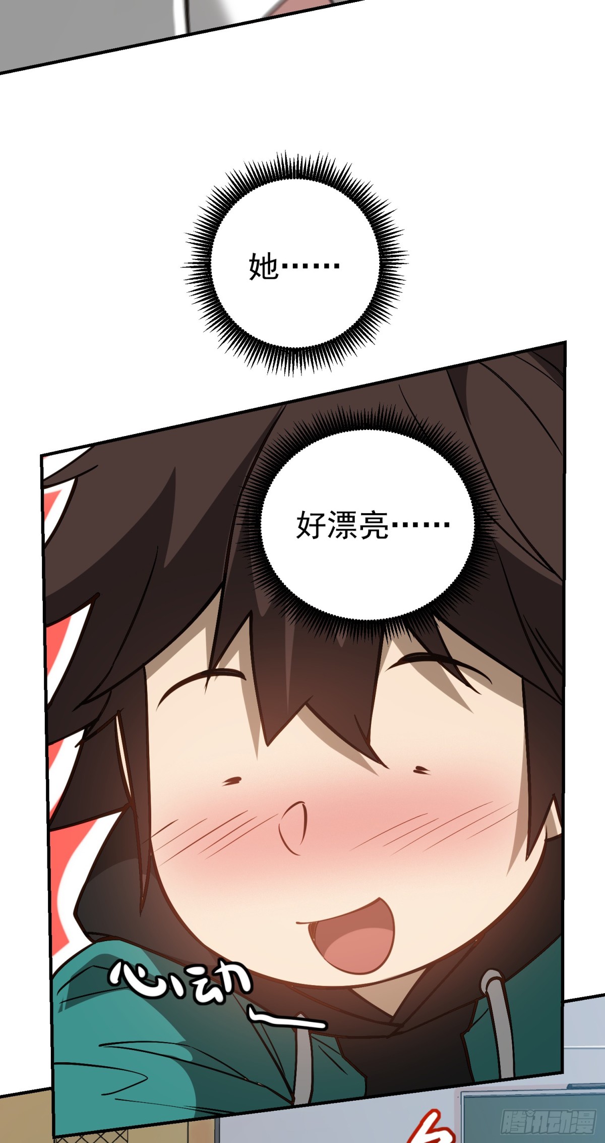 23 误伤了我的美女班长-第24话