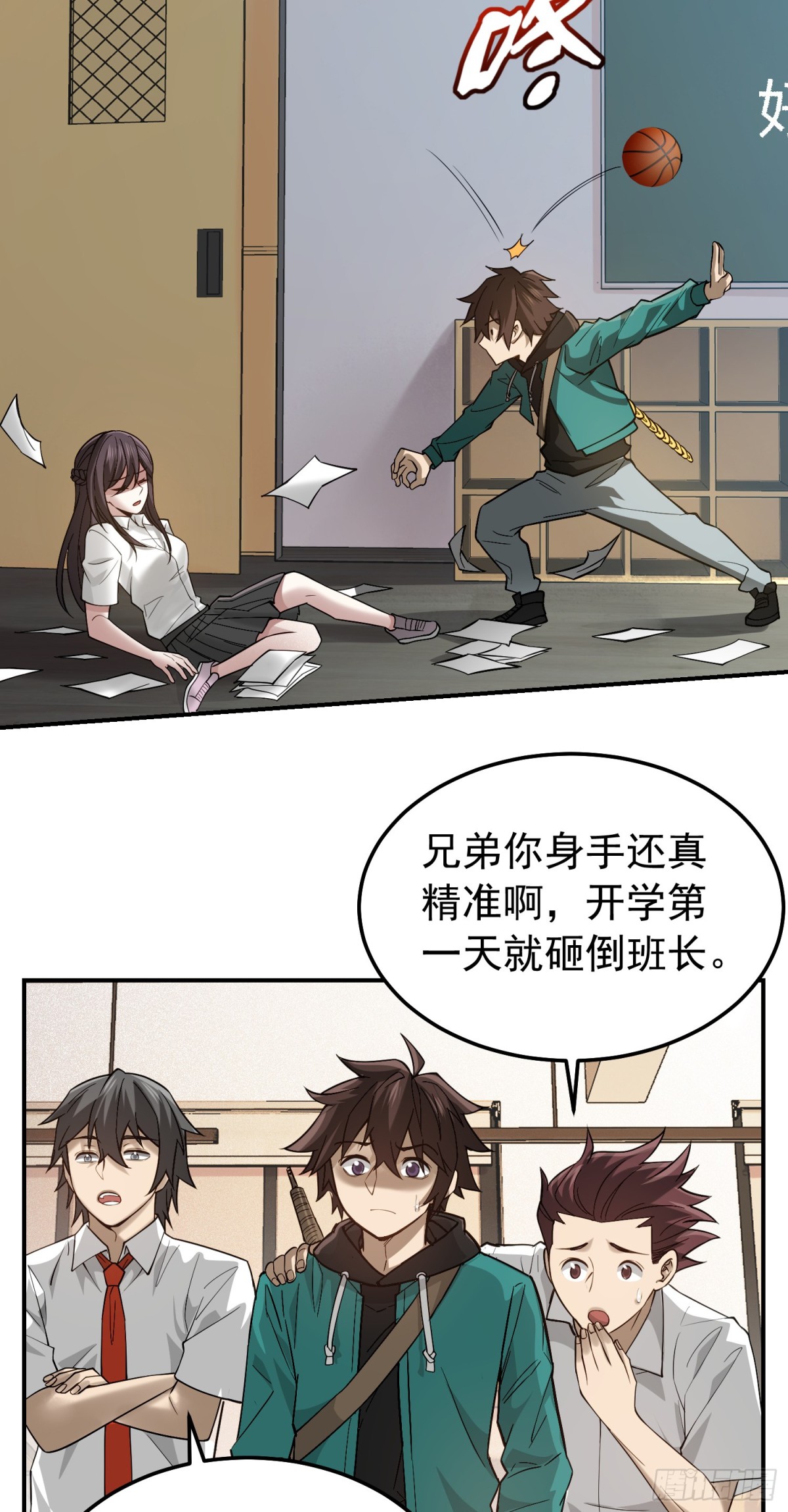 23 误伤了我的美女班长-第24话