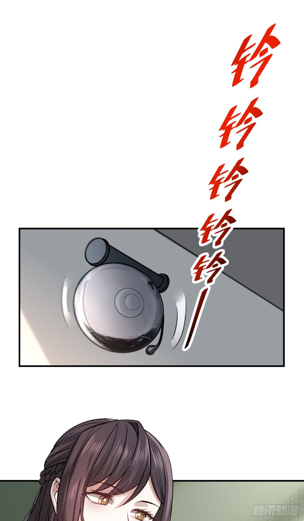 23 误伤了我的美女班长-第24话