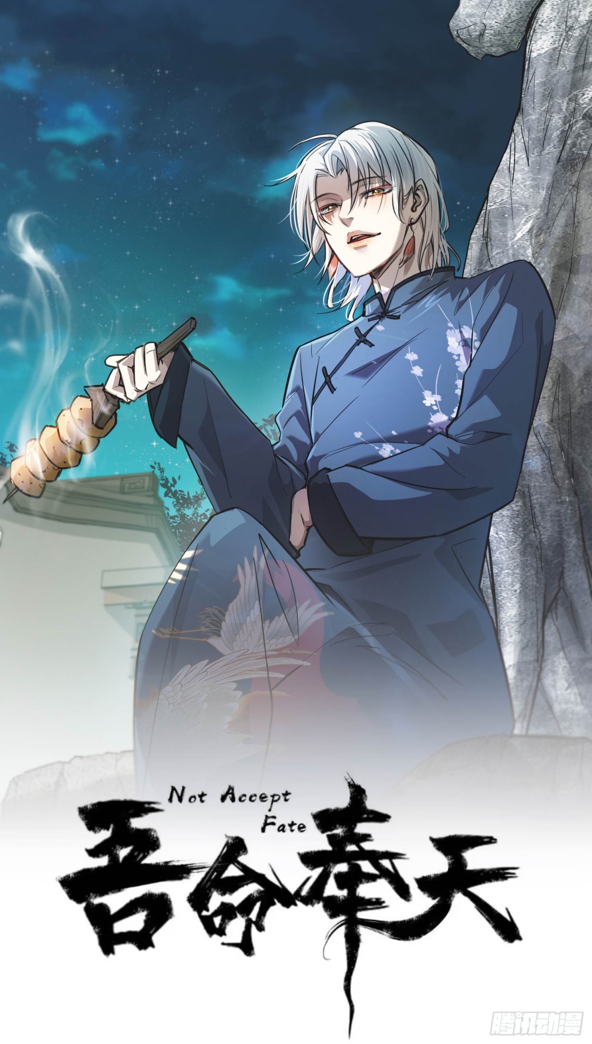 25 他也可以有女朋友-第26话