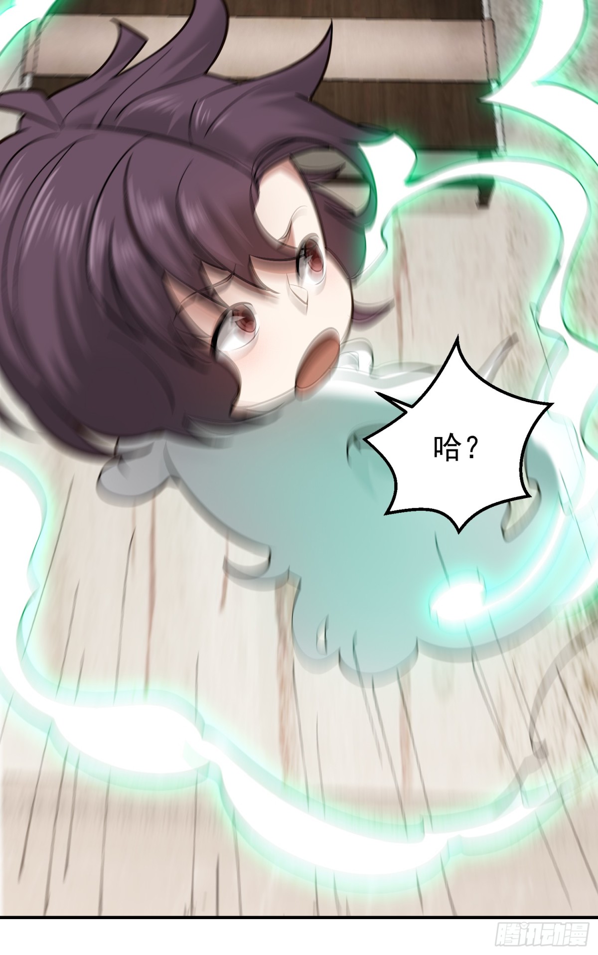 25 他也可以有女朋友-第26话