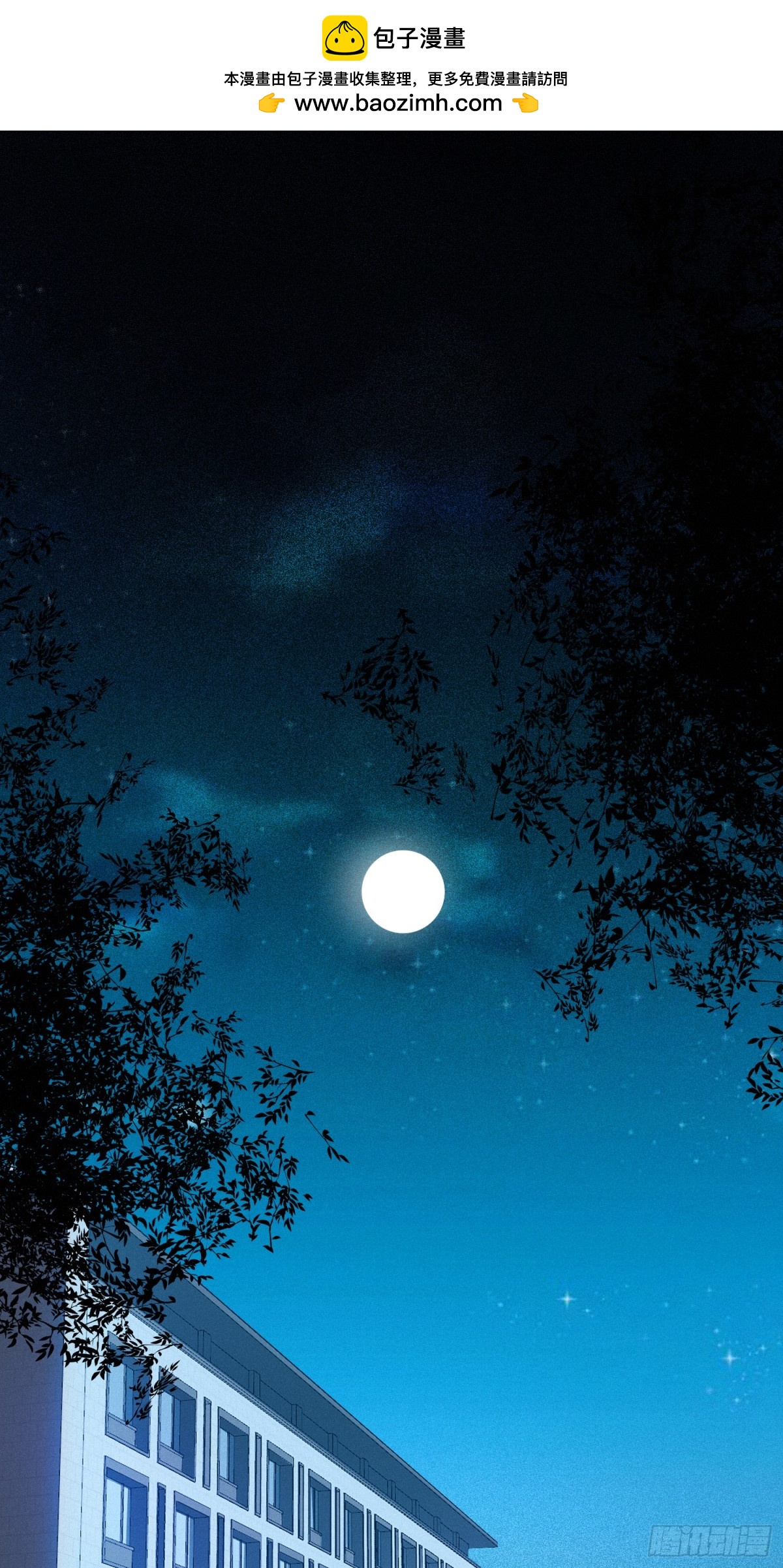 25 他也可以有女朋友-第26话