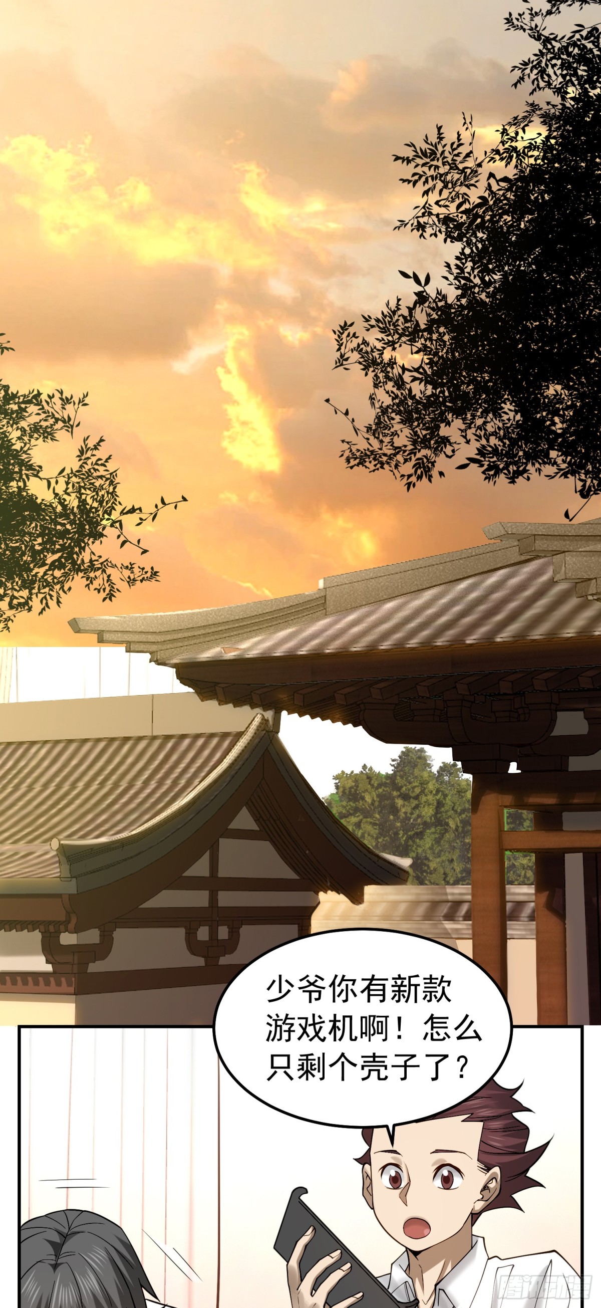 25 他也可以有女朋友-第26话