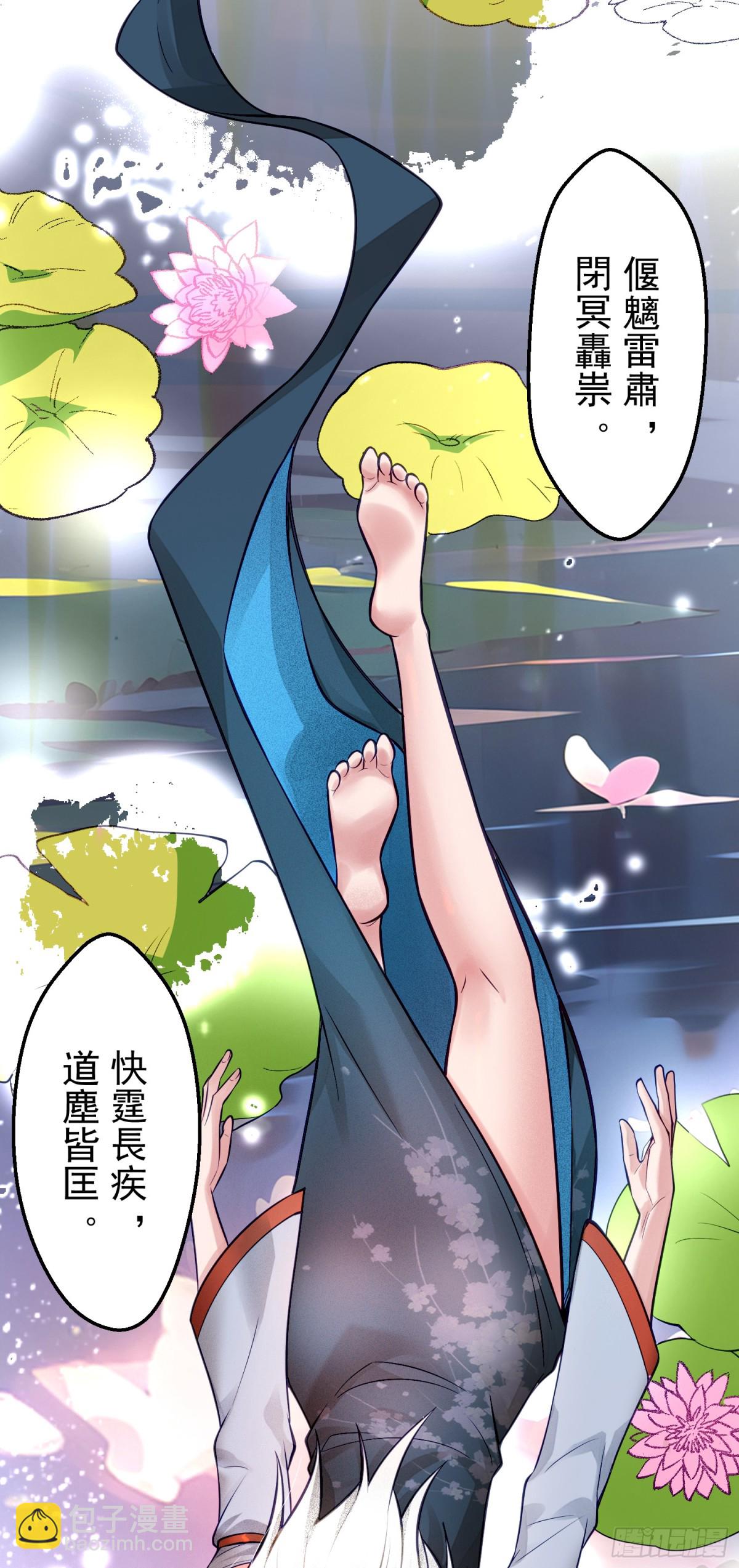 27 老胡变身性感御姐-第28话