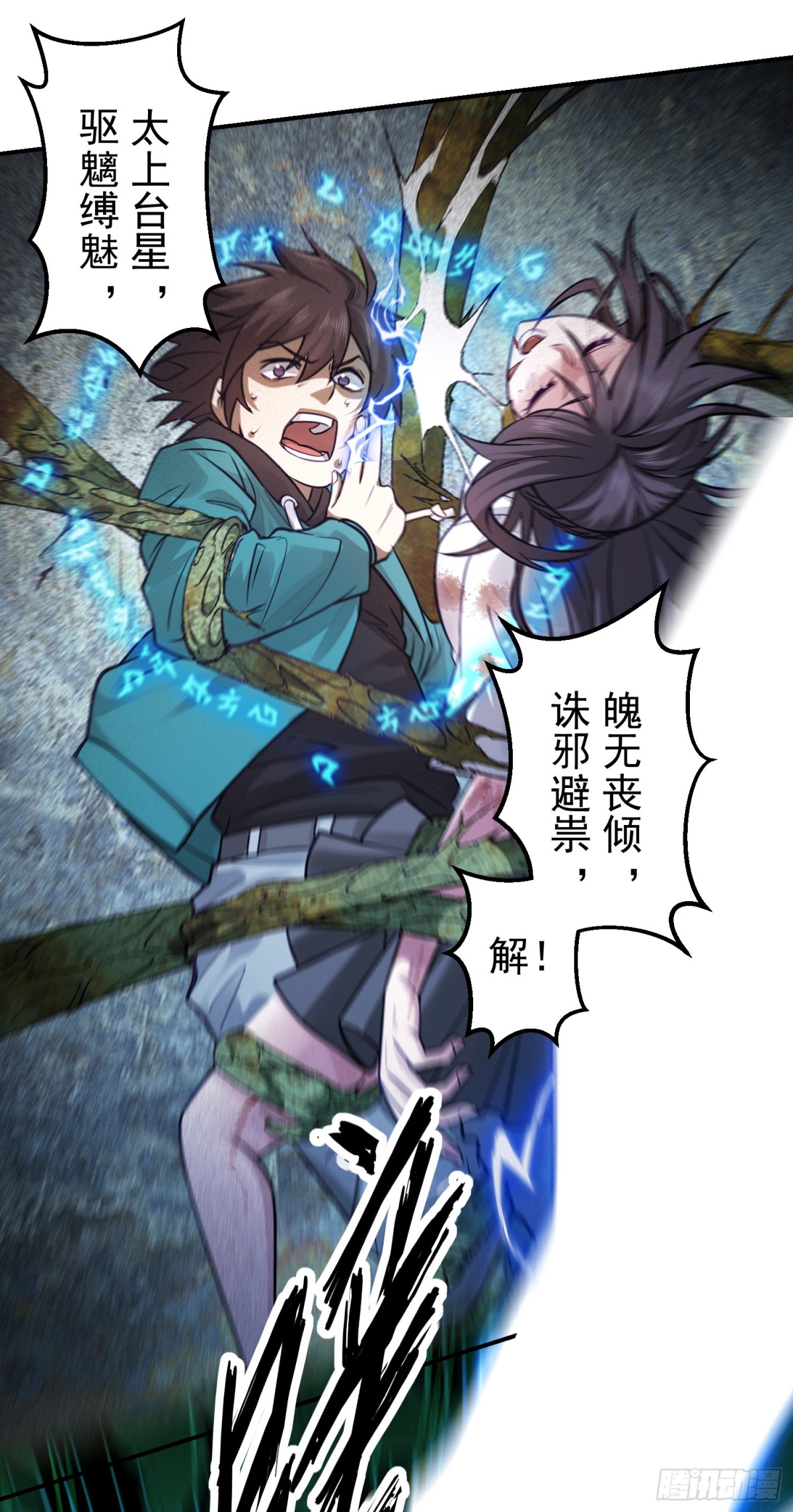 27 老胡变身性感御姐-第28话