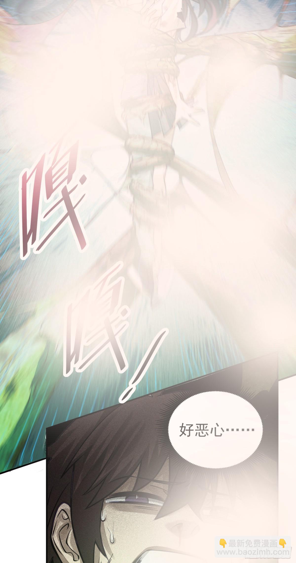 27 老胡变身性感御姐-第28话