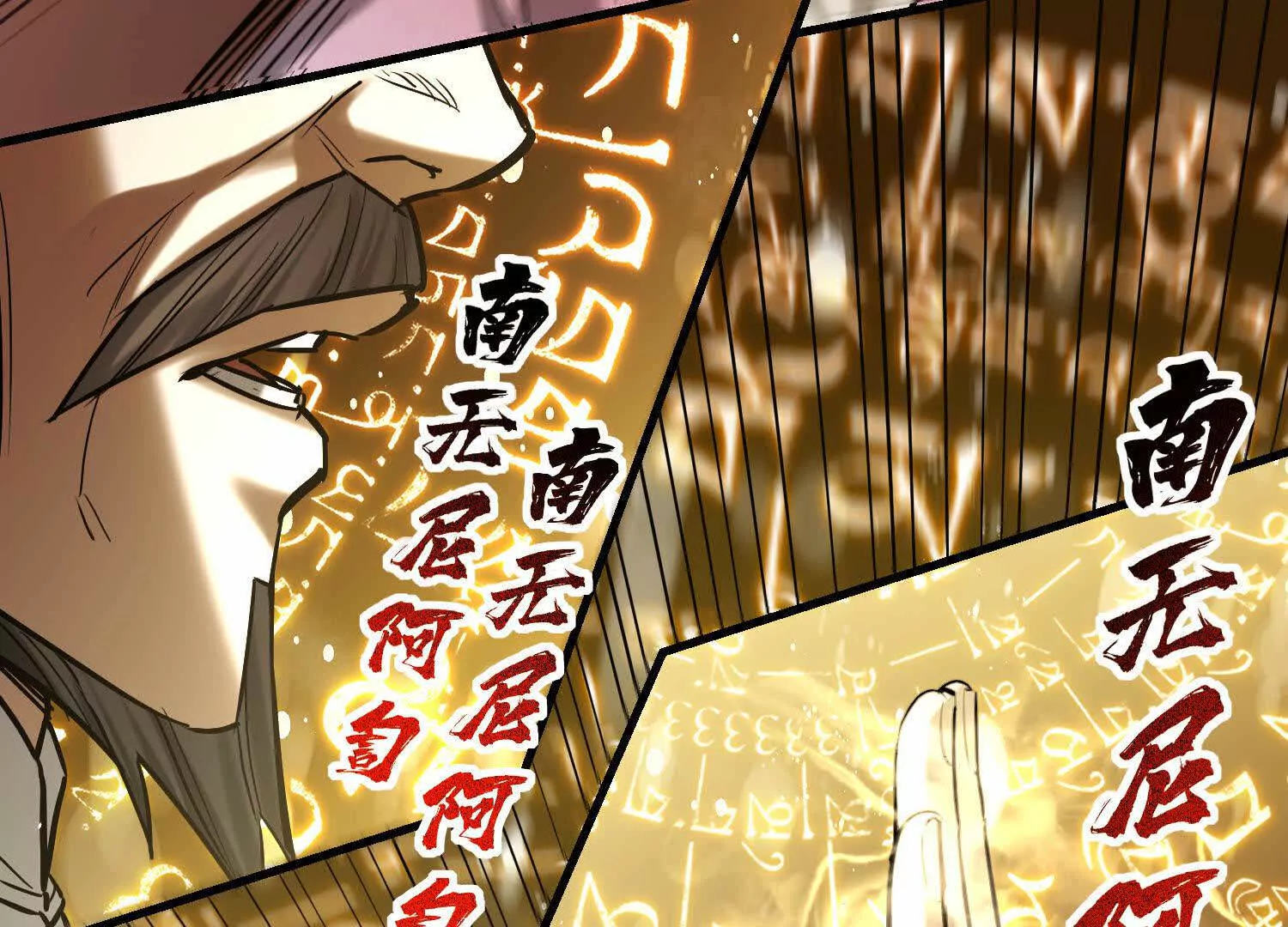 03 我那迷人的姐姐中邪了(1/2)-第4话