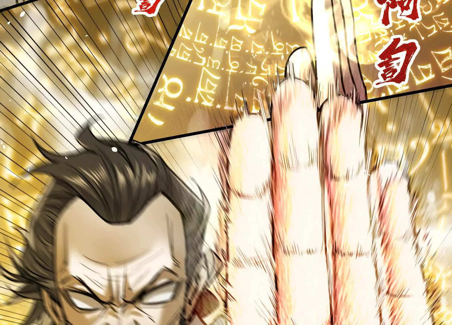 03 我那迷人的姐姐中邪了(1/2)-第4话