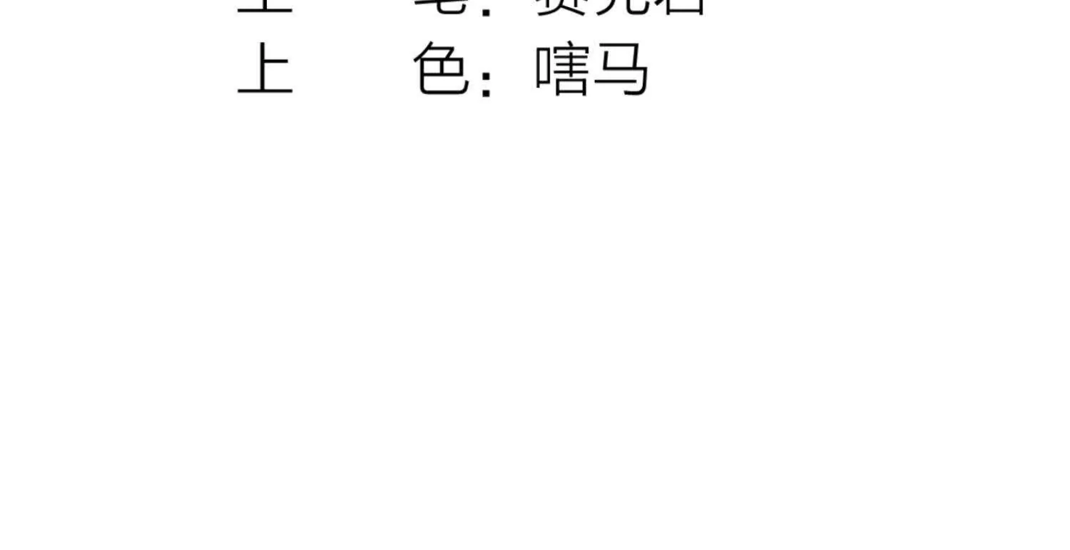 03 我那迷人的姐姐中邪了(1/2)-第4话