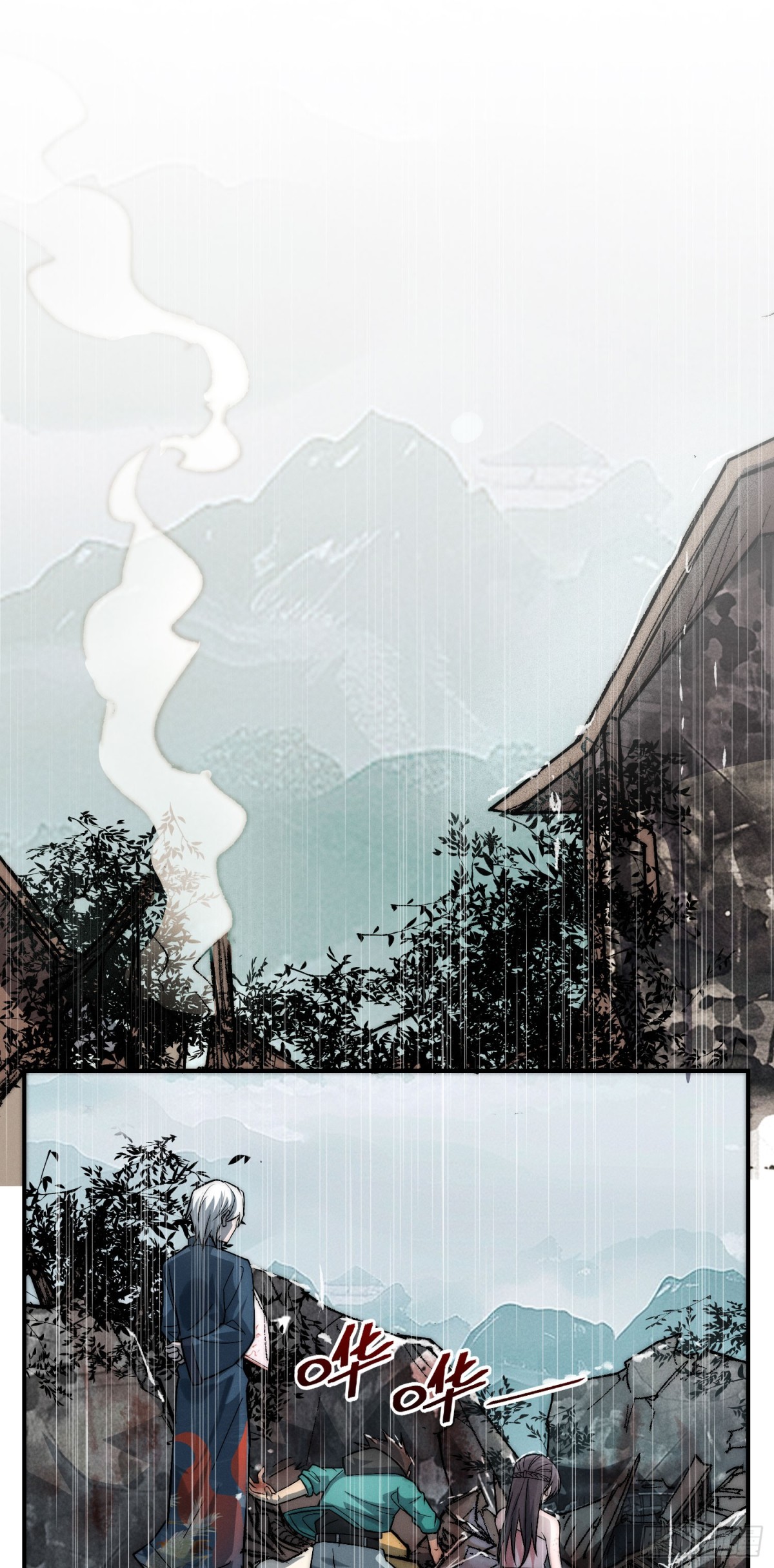 33 真相，竟是如此？！-第34话