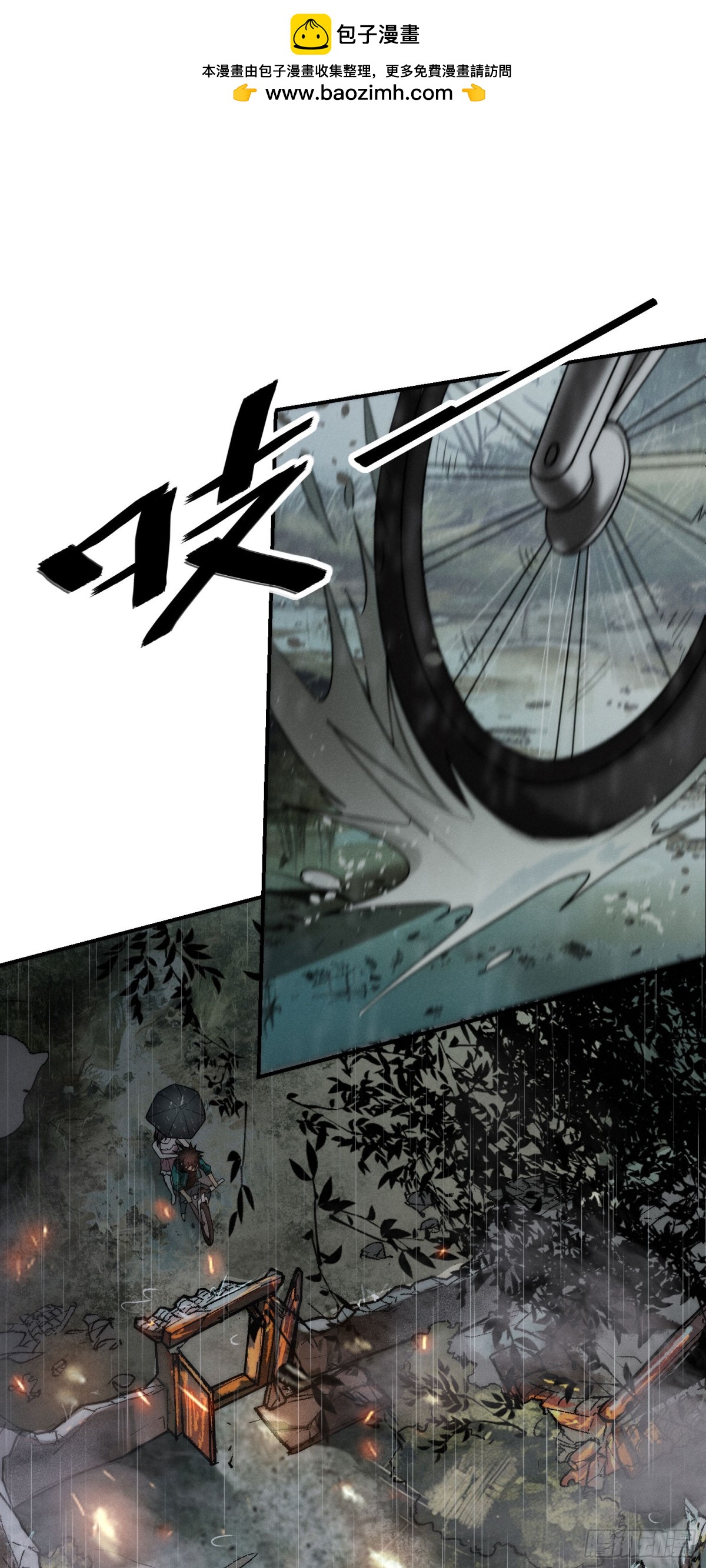 33 真相，竟是如此？！-第34话