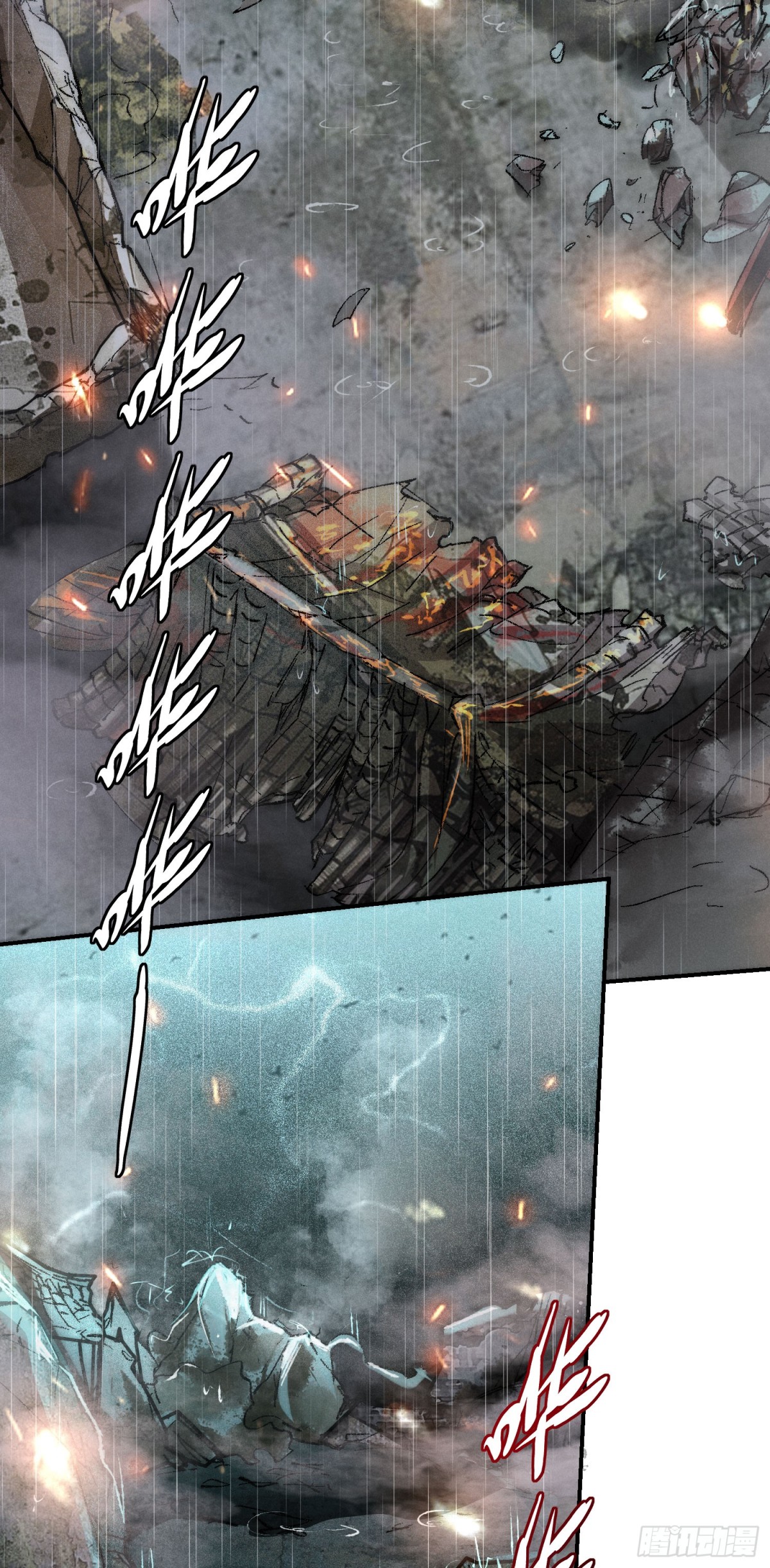 33 真相，竟是如此？！-第34话