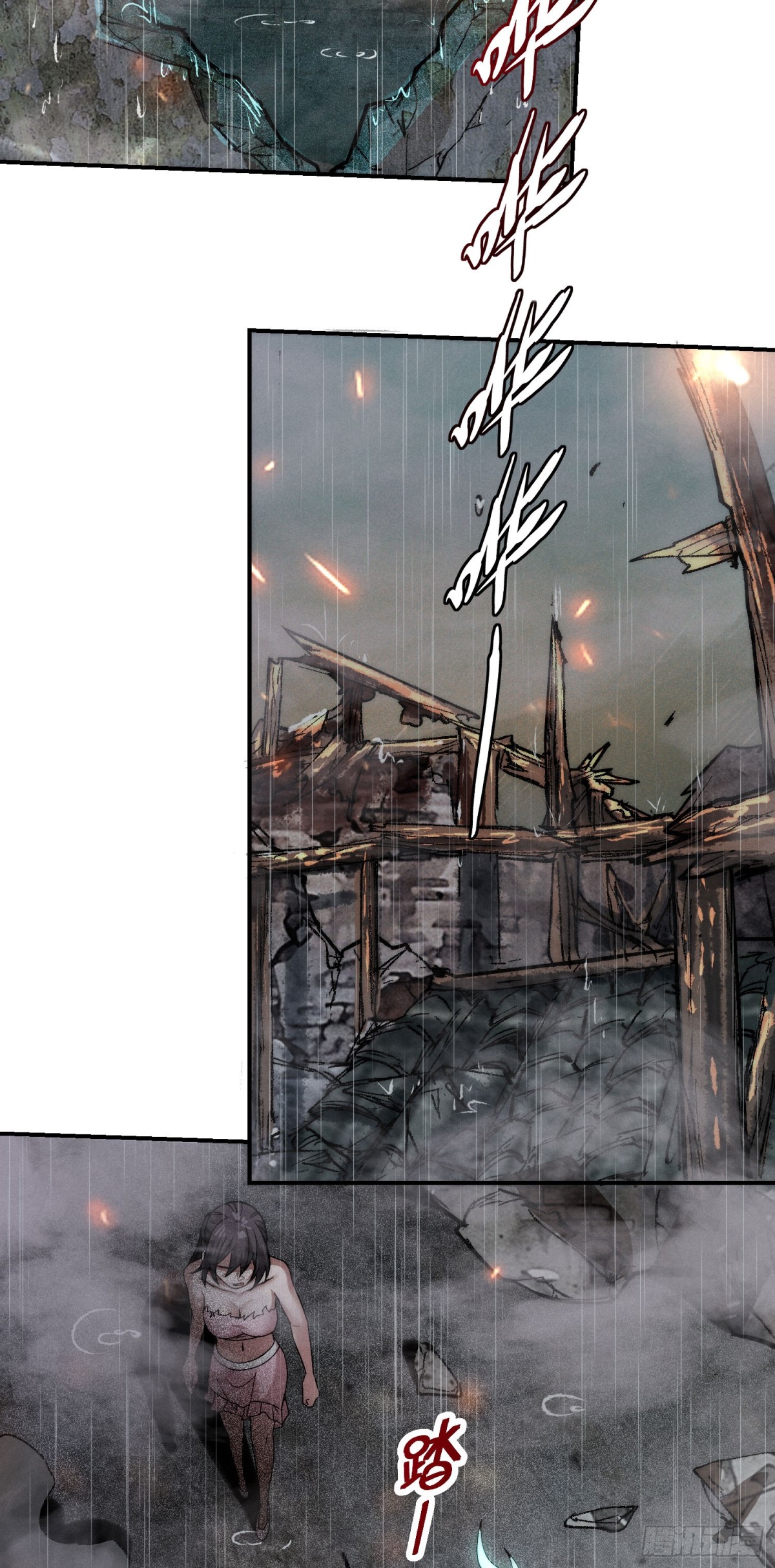 33 真相，竟是如此？！-第34话