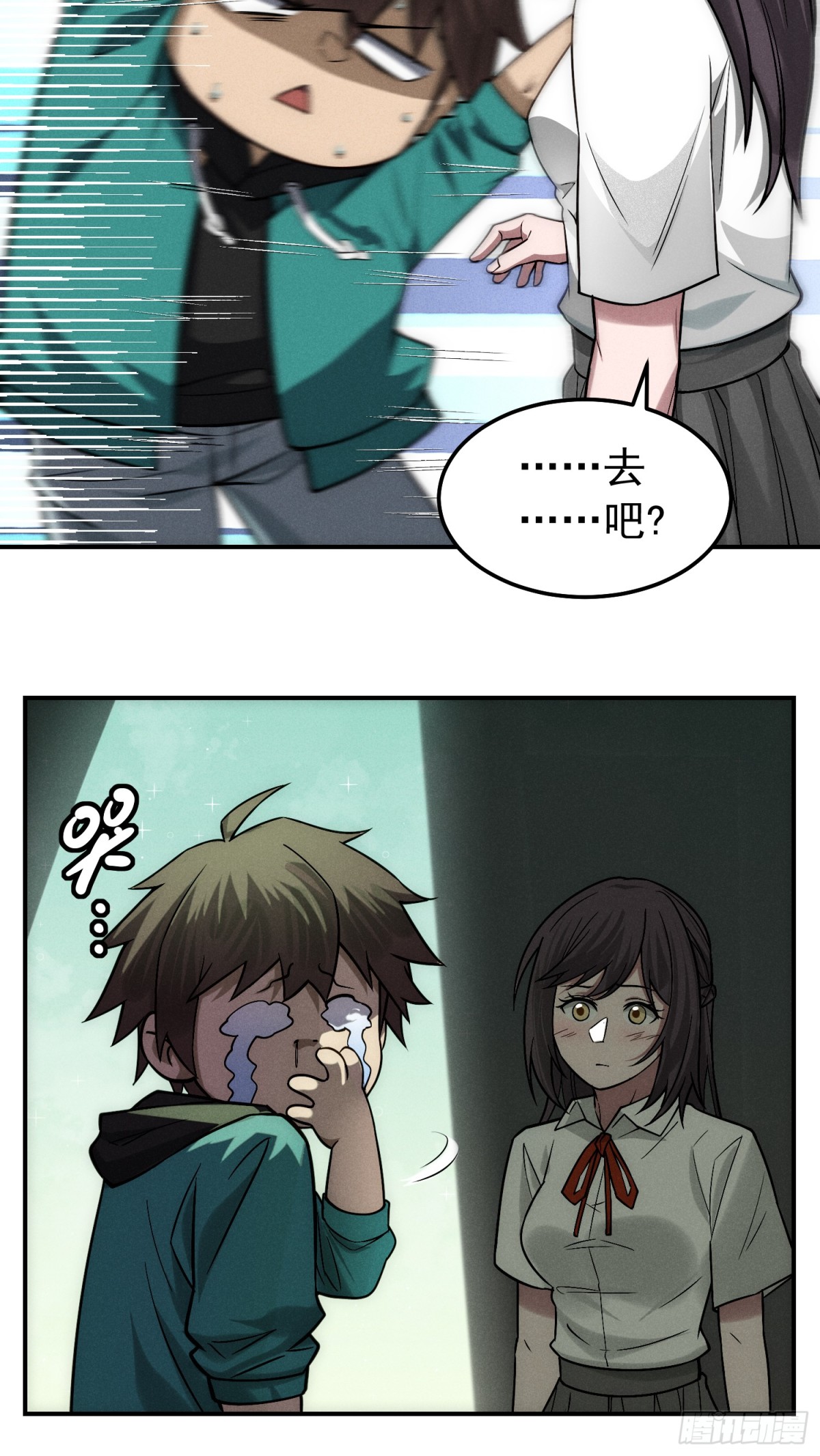 35 恢复肉身的办法？-第36话