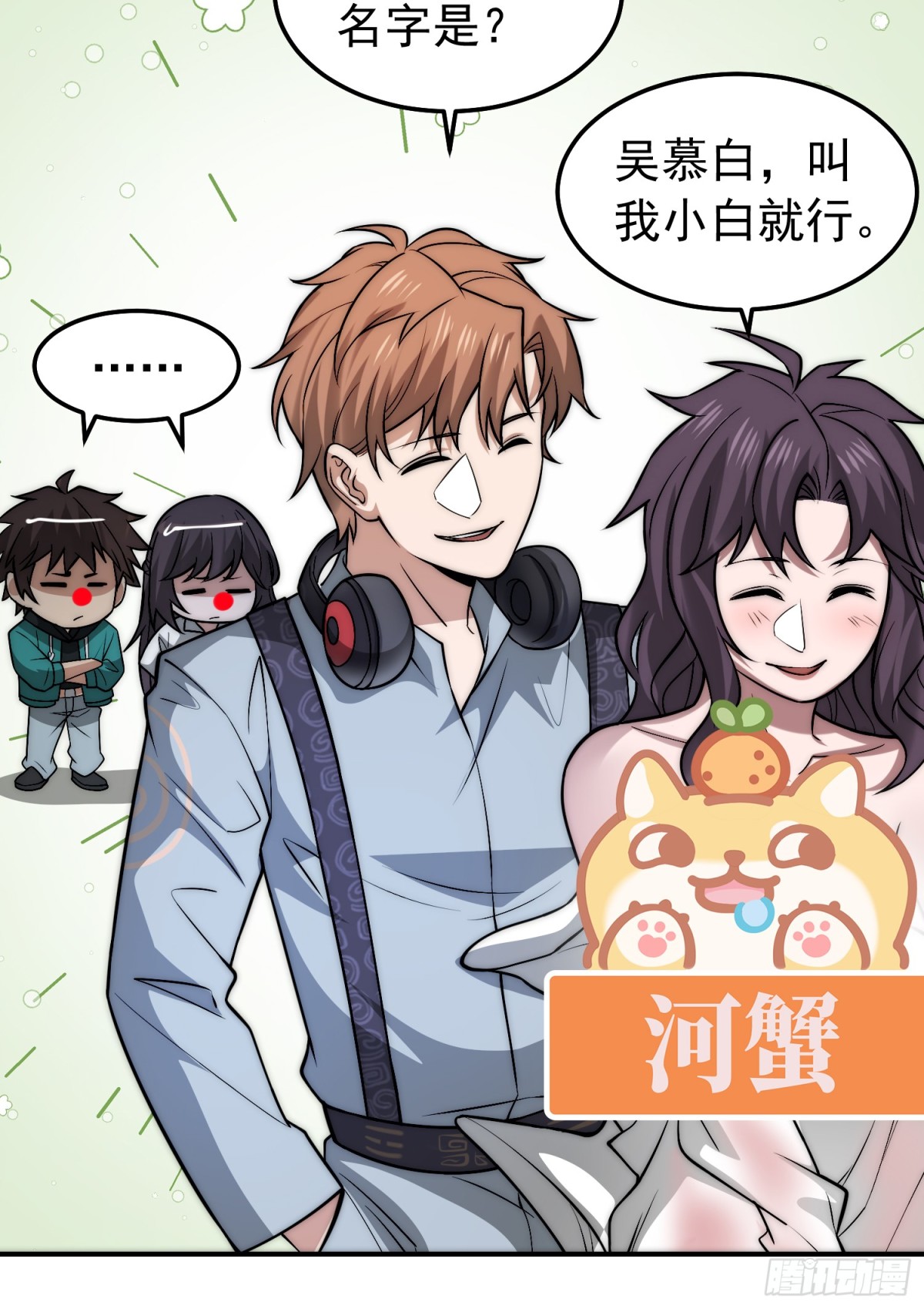 37 口是心非-第38话