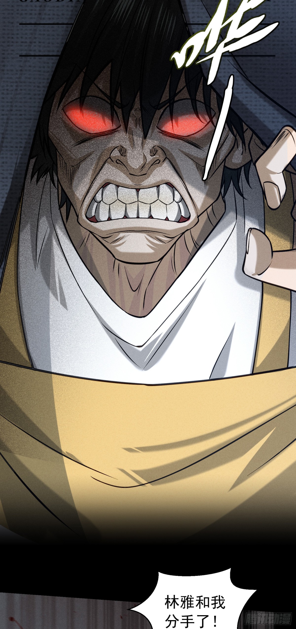 39 风波再起-第40话