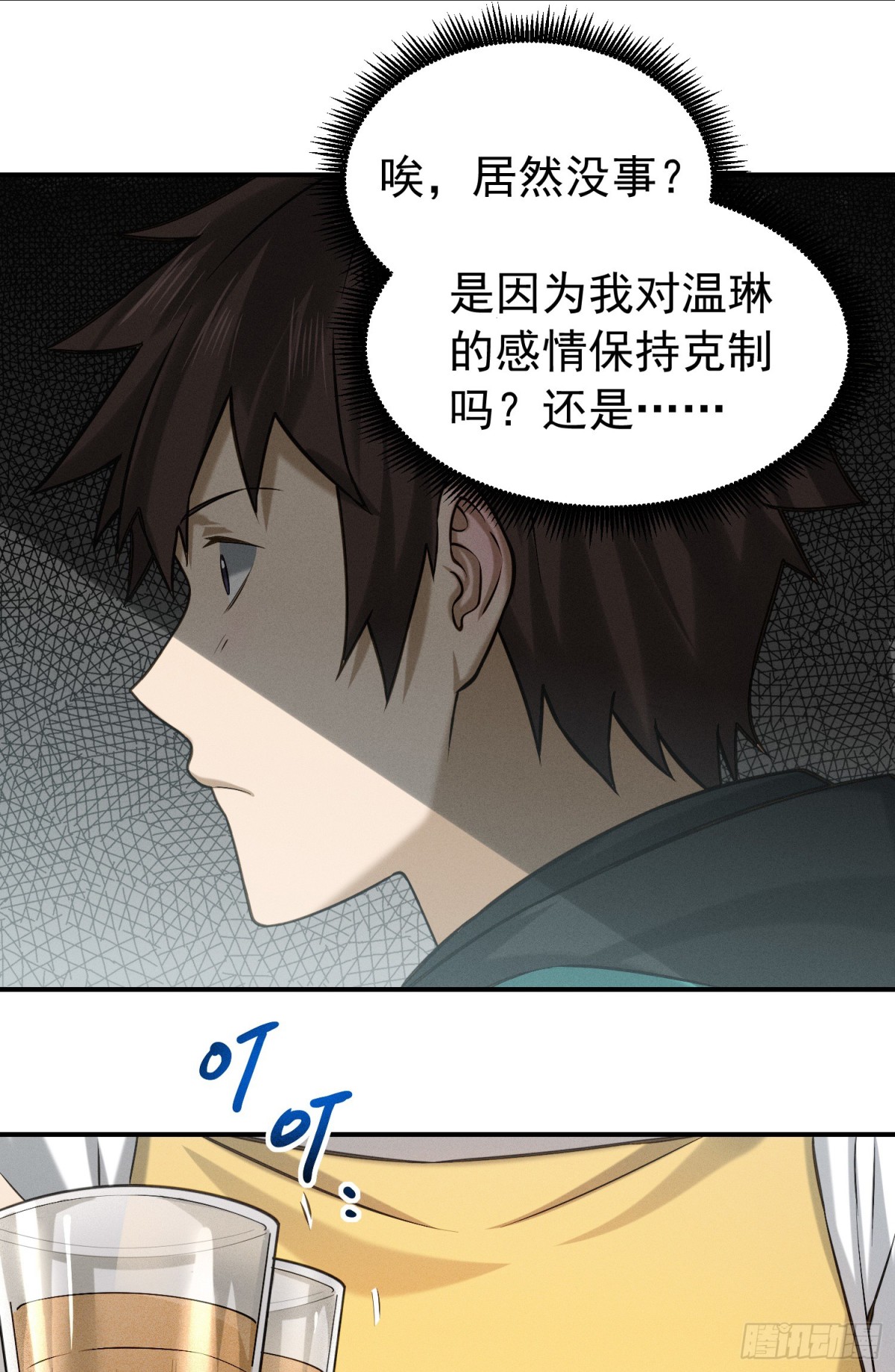 39 风波再起-第40话