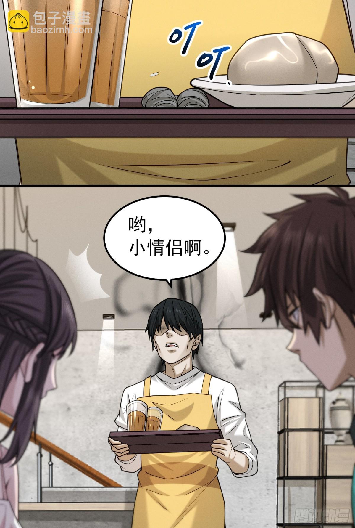 39 风波再起-第40话