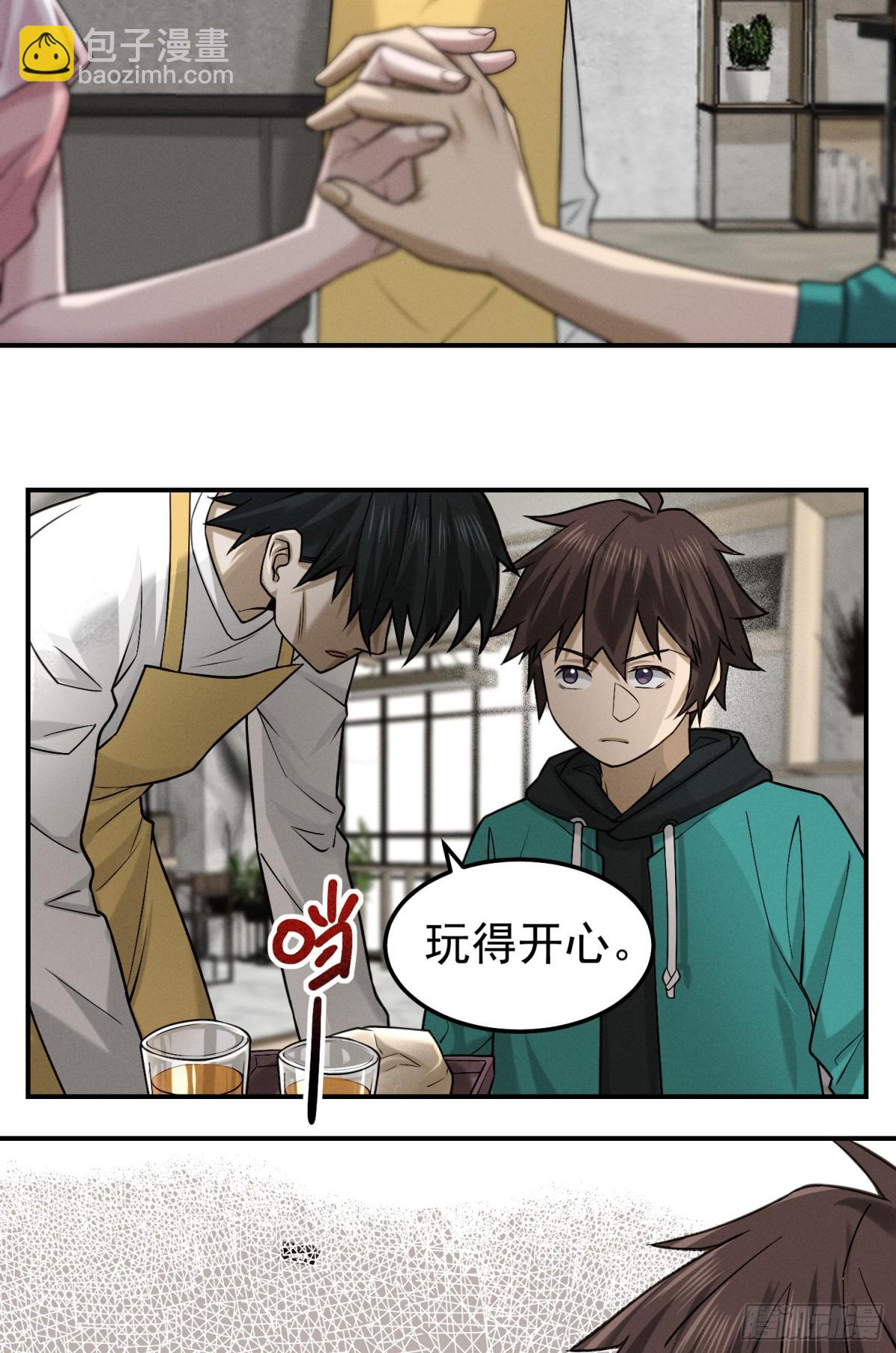 39 风波再起-第40话