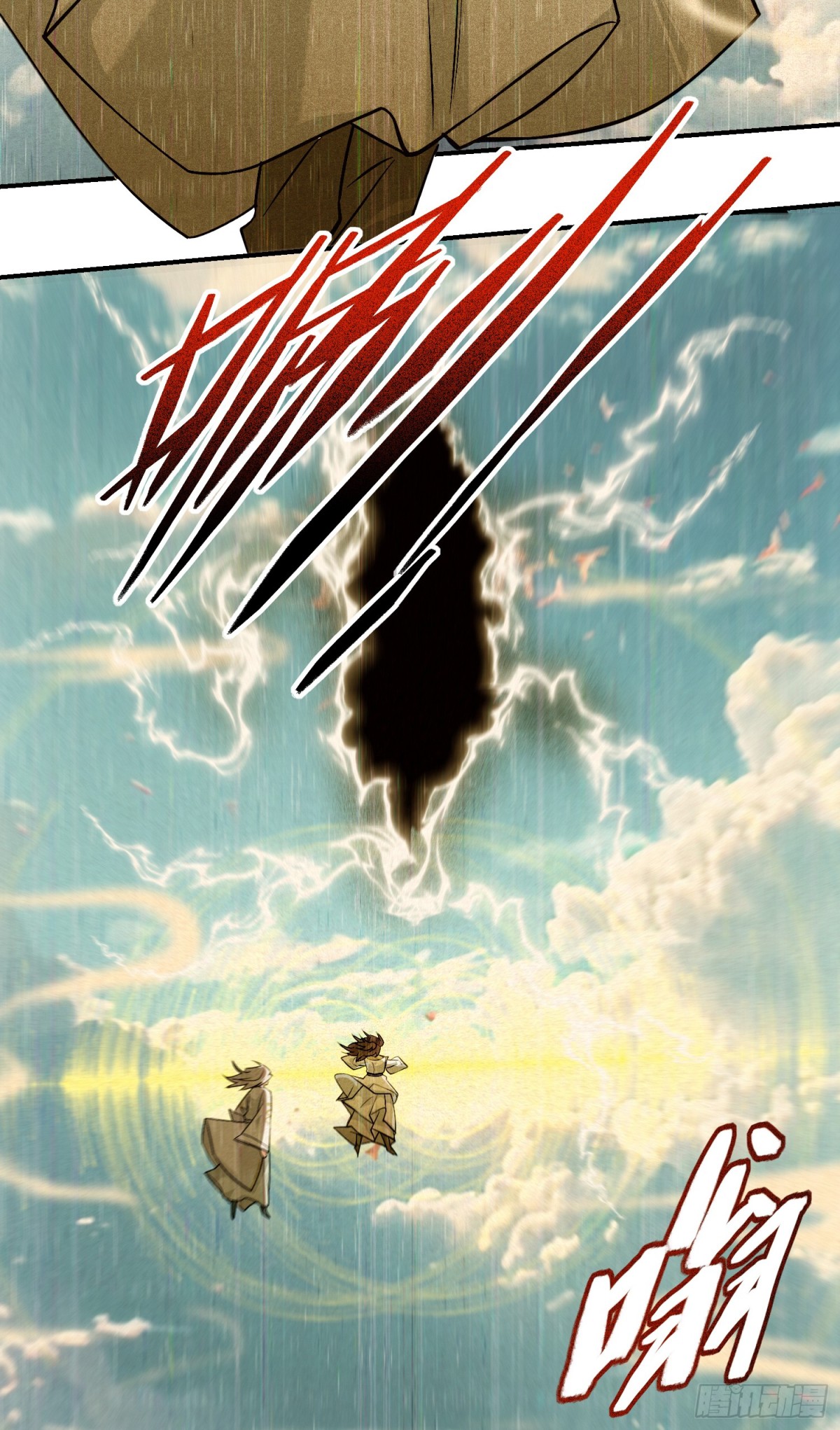 41 上界的故事-第42话