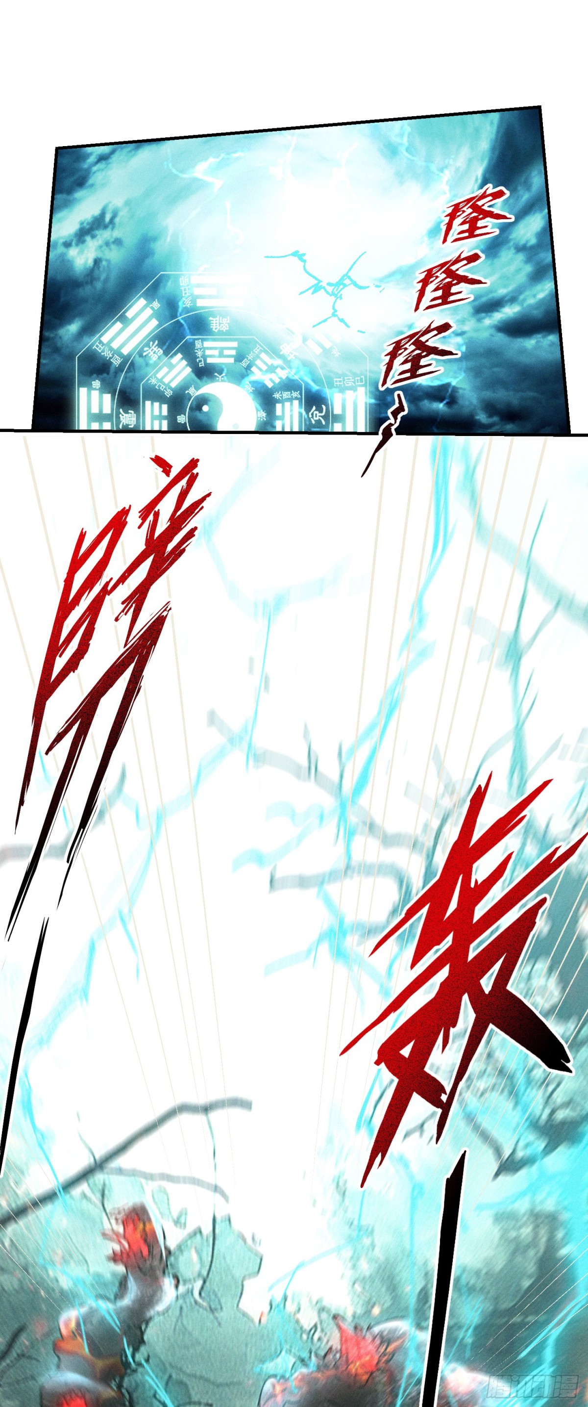 41 上界的故事-第42话