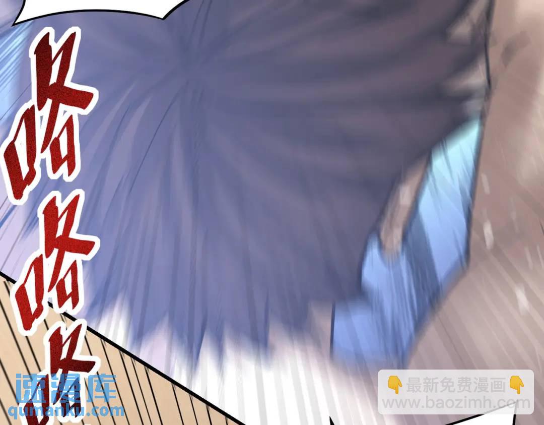 05 那你也来陪葬吧！(1/2)-第6话