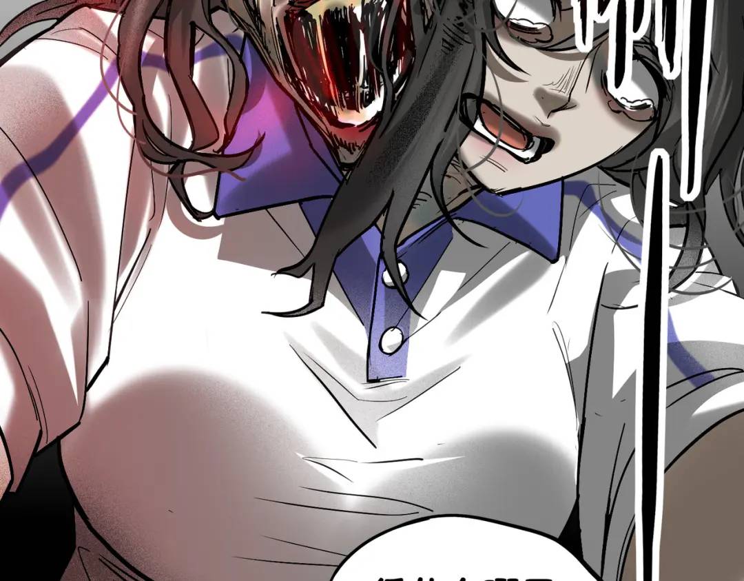 05 那你也来陪葬吧！(1/2)-第6话