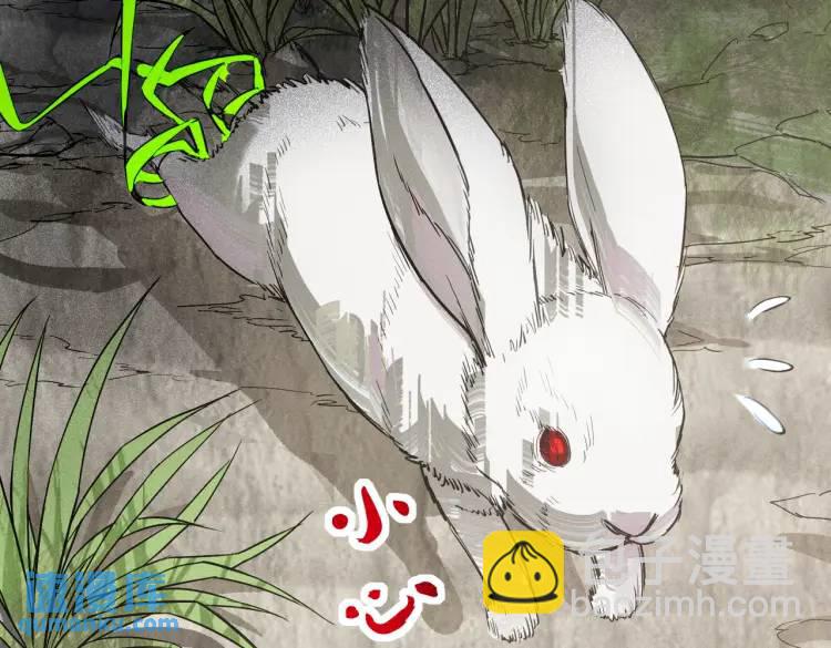 07 深山午夜的美女姐姐(1/2)-第8话