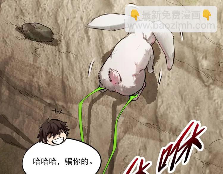 07 深山午夜的美女姐姐(1/2)-第8话