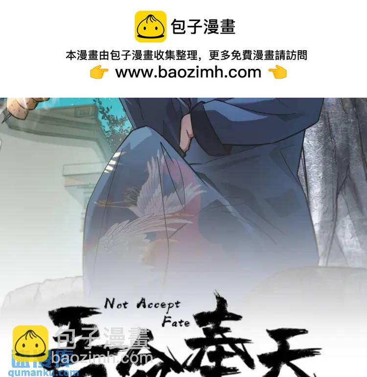 07 深山午夜的美女姐姐(1/2)-第8话