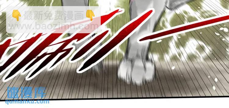 07 深山午夜的美女姐姐(1/2)-第8话