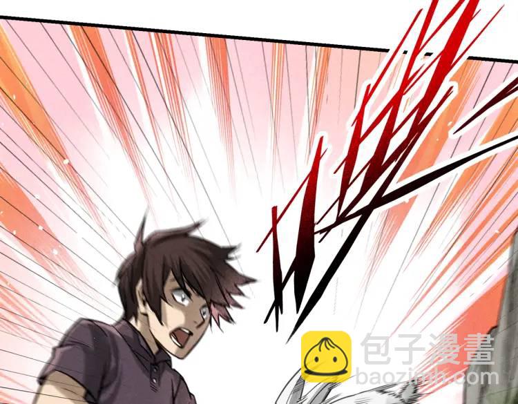 07 深山午夜的美女姐姐(1/2)-第8话