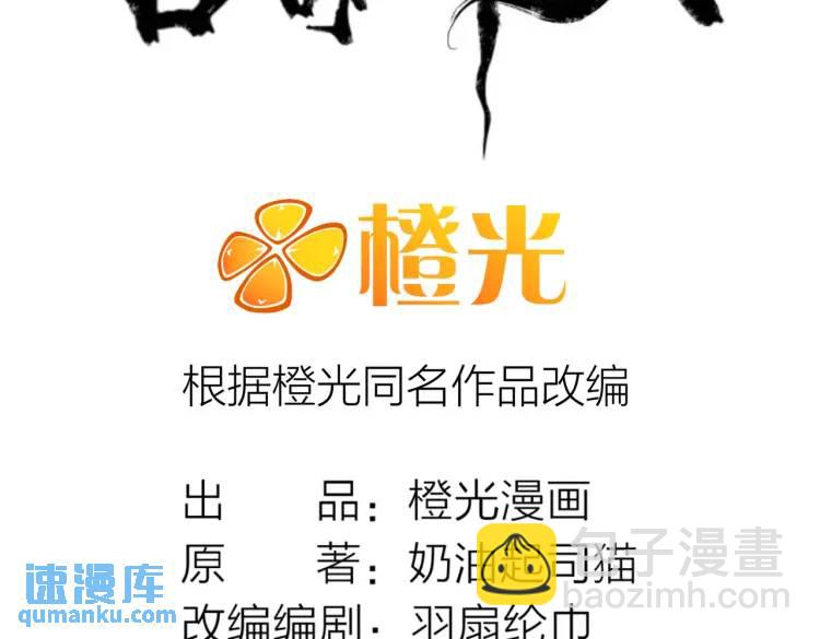 07 深山午夜的美女姐姐(1/2)-第8话