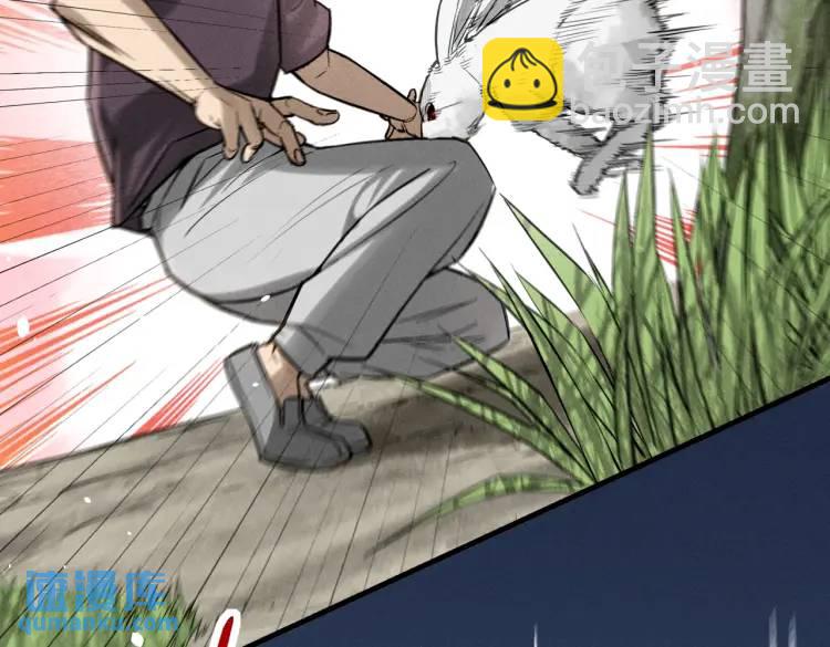 07 深山午夜的美女姐姐(1/2)-第8话