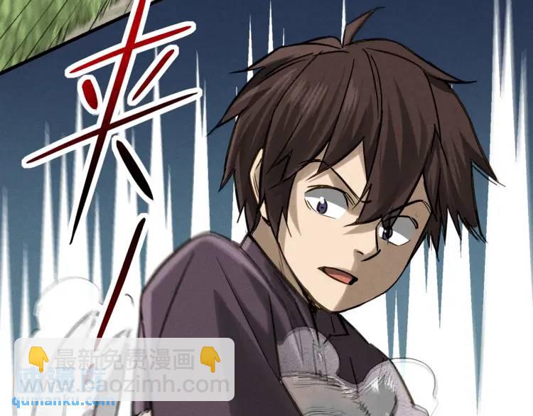 07 深山午夜的美女姐姐(1/2)-第8话