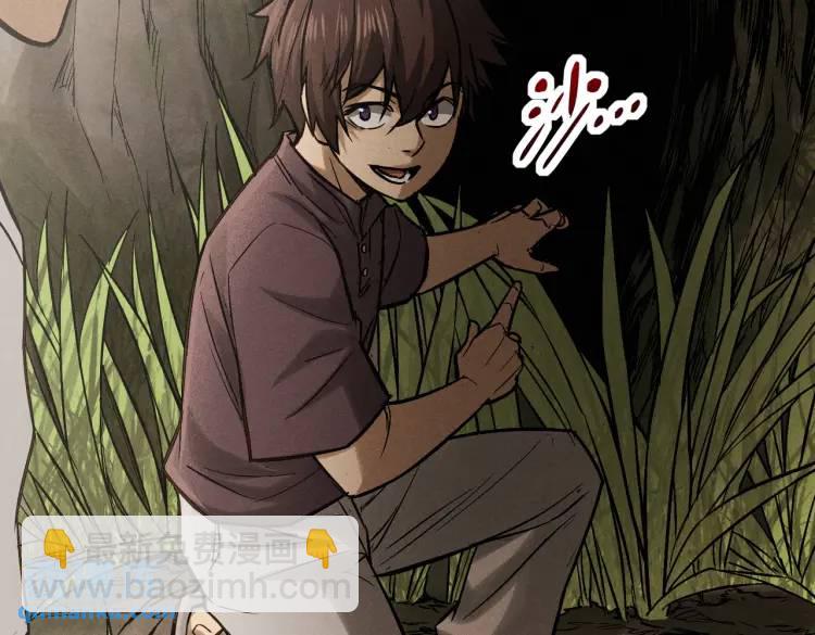 07 深山午夜的美女姐姐(1/2)-第8话