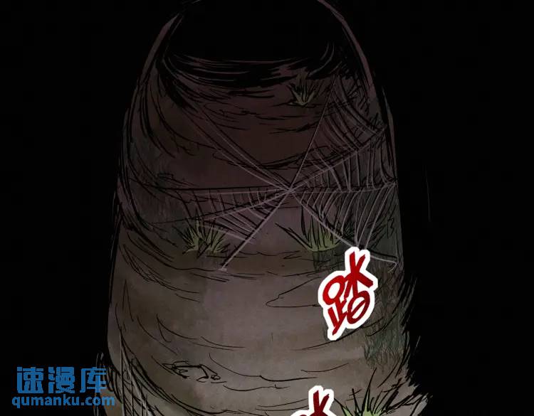 吾命奉天 - 07 深山午夜的美女姐姐(1/2) - 5