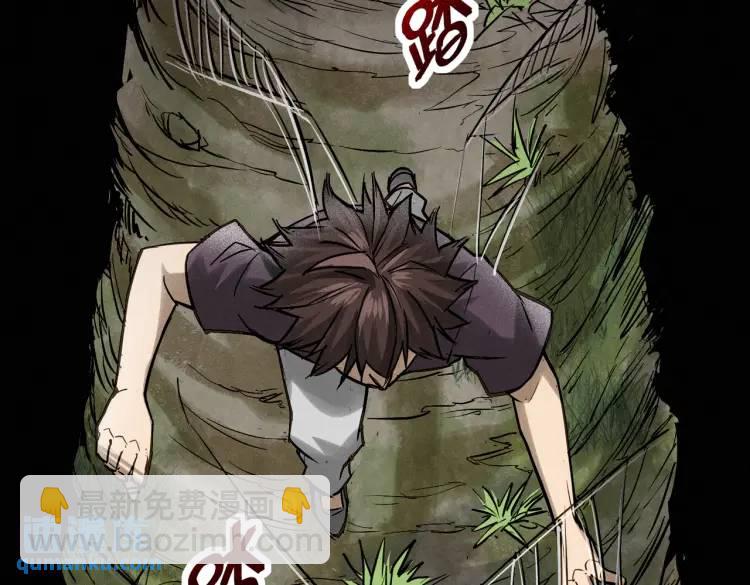 07 深山午夜的美女姐姐(1/2)-第8话