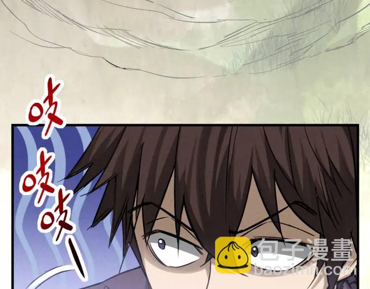 07 深山午夜的美女姐姐(1/2)-第8话