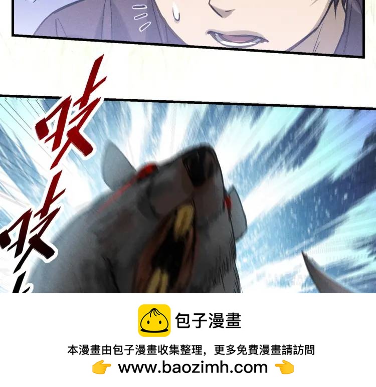 07 深山午夜的美女姐姐(1/2)-第8话