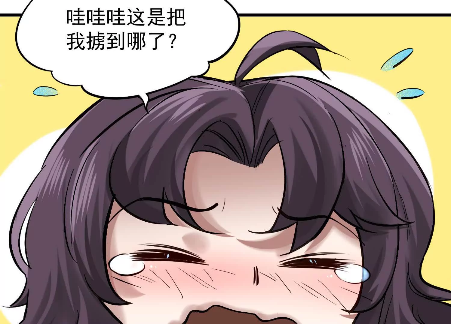 09 家里来了个女妖精(1/3)-第10话