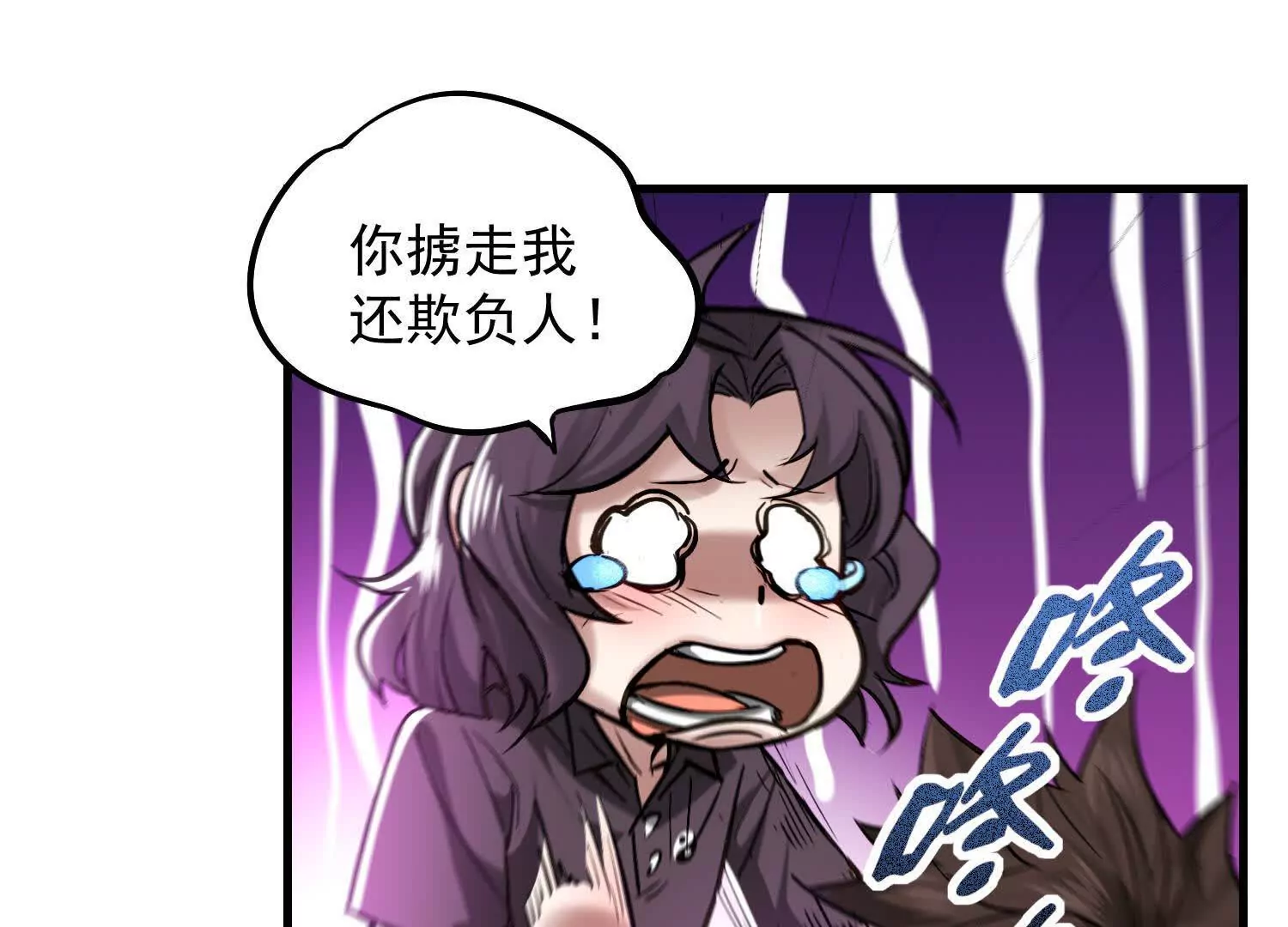 09 家里来了个女妖精(1/3)-第10话