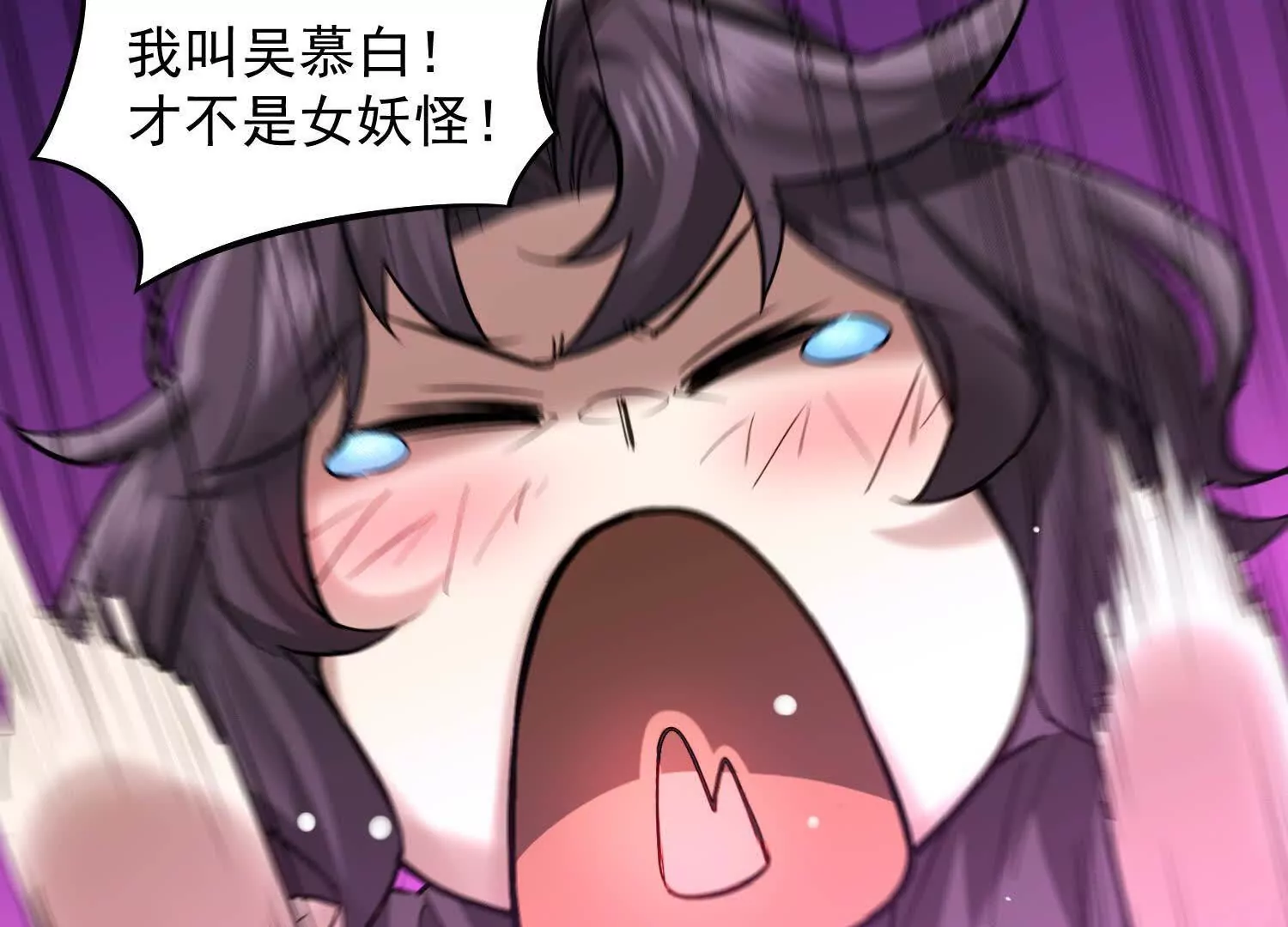 09 家里来了个女妖精(1/3)-第10话