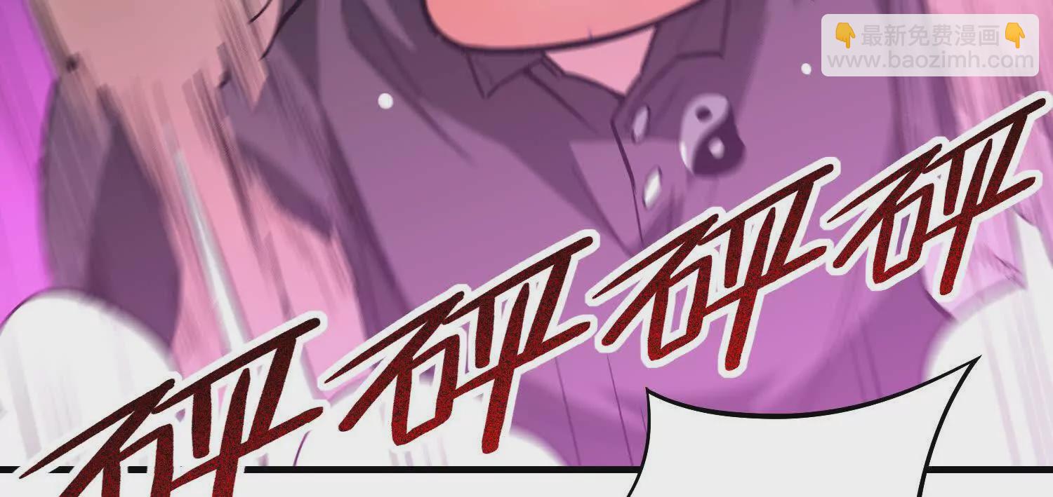 09 家里来了个女妖精(1/3)-第10话