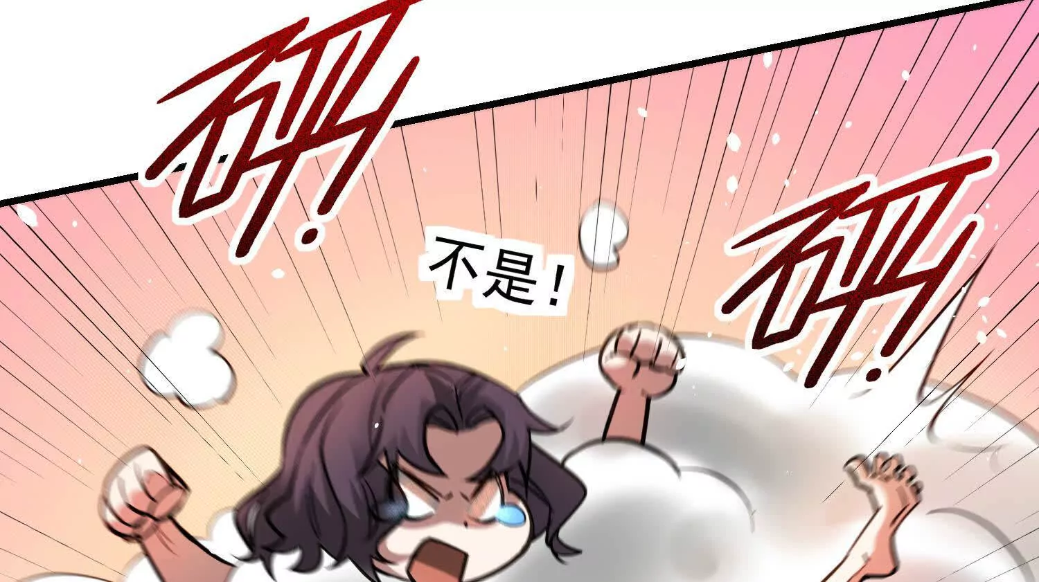 09 家里来了个女妖精(1/3)-第10话